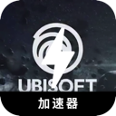 育碧游戏加速器